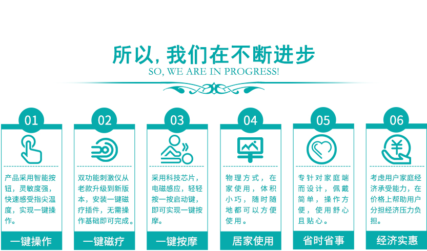 所以，我們?cè)诓粩噙M(jìn)步